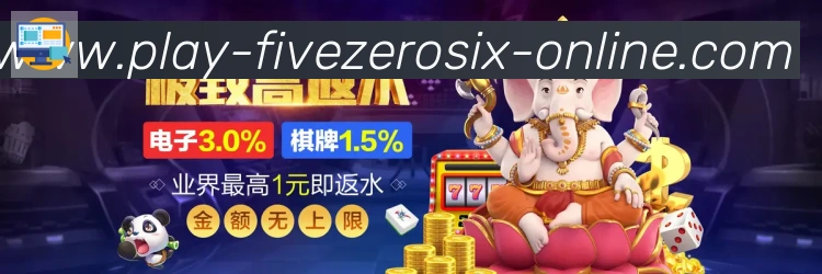 506彩票平台平台生态图